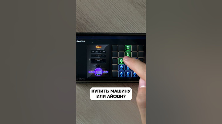 Купить машину или айфон? #жигули #айфон13 #покупки #казино