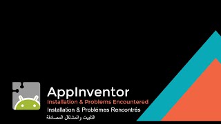 Installation #Appinventor et problémes Rencontrés screenshot 2
