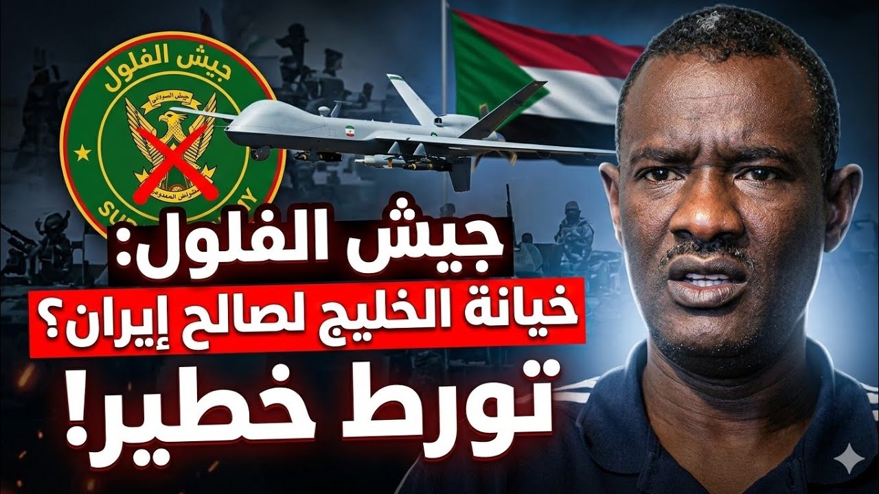 (عبدالمنعم الربيع) كتمت في جيش الفلول! 