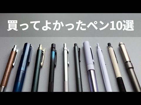 俺が使用した最強えんぴつ mqdefault.jpg
