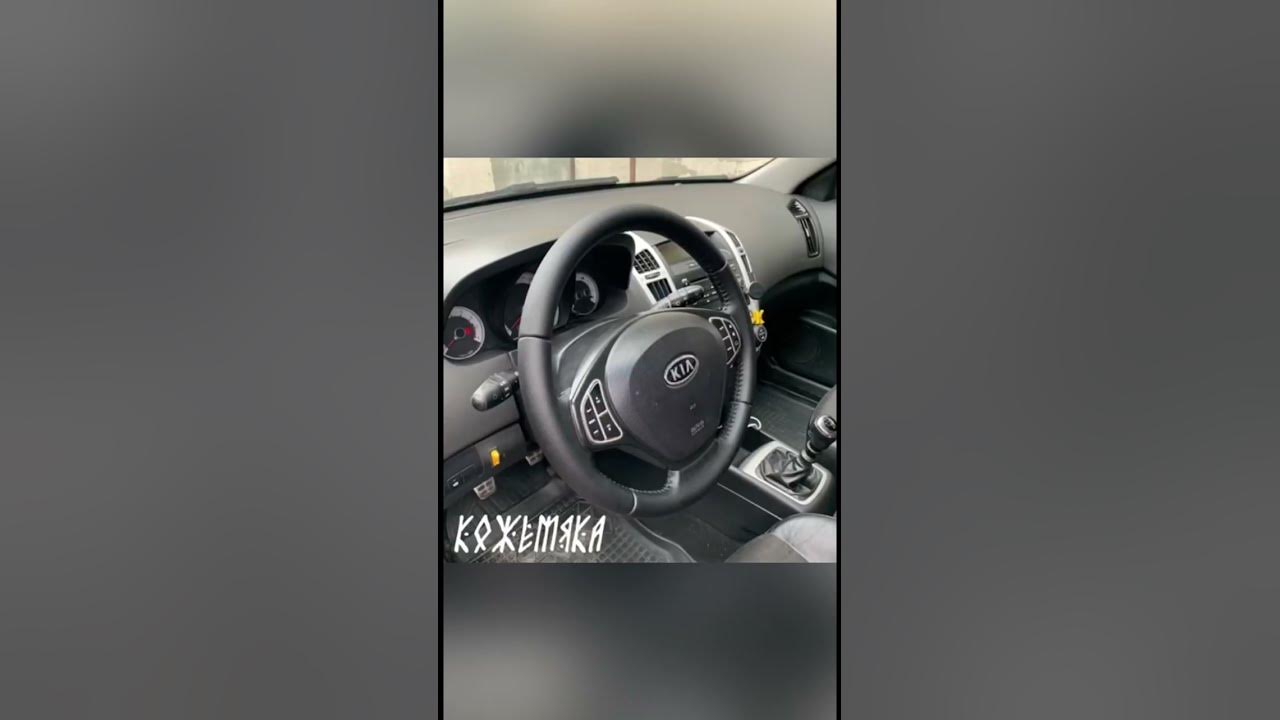 Как снять/разобрать руль Kia Rio 2011-2017год - YouTube