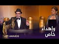محمد هنيدي يوجه كلمة بعد فوزه بجائزة أفضل ممثل سينمائي