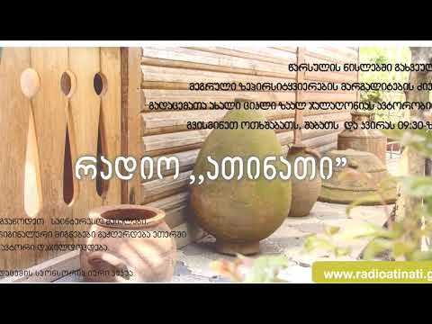 მითრას კულტი