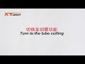 Xt lasertube and plate fiber laser cutting machine operation