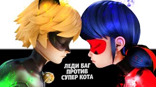 видео: СУПЕР КОТ СЛАБЕЕ ЛЕДИ БАГ картинка: СУПЕР КОТ СЛАБЕЕ ЛЕДИ БАГ