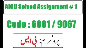 AIOU Code 6001 / 9067 Solved Assignment No 1 Spring 2025 | Discourse Analysis
