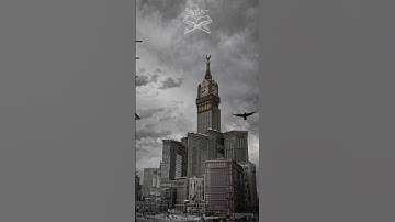سورة العصر🤍🤍🤍