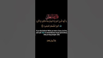 كروما قران كريم شاشه سوداء،كروما قران كريم,كروما ايات قرانية,كرومات قران شاشه سوداء,كرومات قران كريم