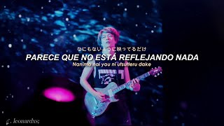 ONE OK ROCK - The Beginning | LIVE TOKYO DOME JAPAN TOUR 2018 & 2023 彡 Sub español 彡 Lyrics; Kanji