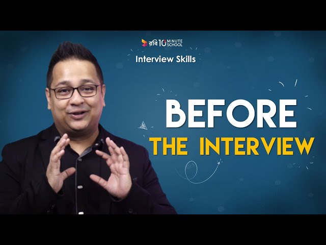 Be Prepared before the Interview | Interview Skills | G. Sumdany Don