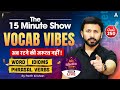 The 15 Minute Show | The Vocab Vibes | English Vocabulary By Parth Krishan | Bank Exam Vocabulary