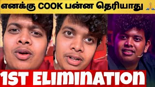 🔴Cook With Comali 5 - Irfan View Angry Reply To Negative Comments | உண்மைய கூறிய Ifran