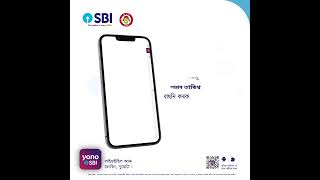 কেইটামান সহজ পদক্ষেপত, য়’ন’ৰ যোগেদি এটা প্ৰাক-অনুমোদিত ব্যক্তিগত ঋণ লাভ কৰক