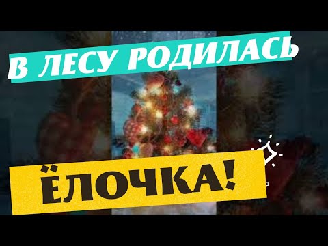 с Новым Годом!