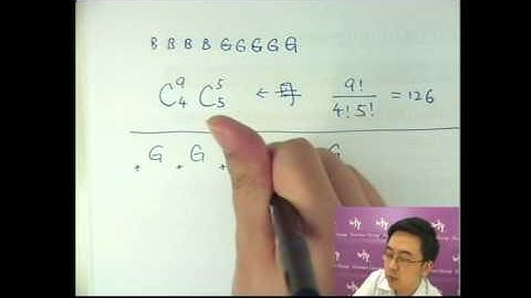 Herman Yeung - DSE Maths (Core) PP 2016/I/Q15 (D天書內容)