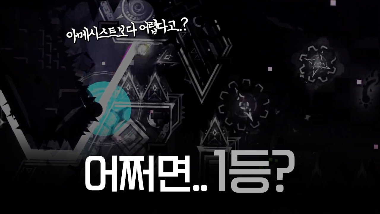 사실 진정한 1등은 이 녀석일지도 모르겠습니다 | 야나못 Thinking Space ll 편