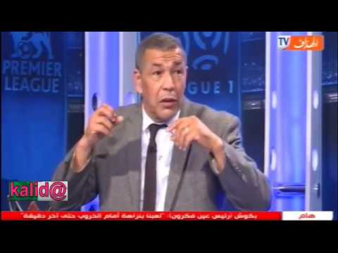 الفريق الدولي تحليل رابح ماجر وعلي بن شيخ لنهائي رابطة ابطال اوروبا قناة الهداف El Haddaf  الفريق الدولي تحليل رابح ماجر وعلي بن شيخ لنهائي رابطة ابطال اوروبا قناة الهداف El Haddaf
