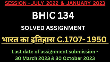 BHIC 134 Solved Assignment 2022-23 | BHIC 134 Solved Assignment 2023 PDF | BHIC 134 Assignment PDF