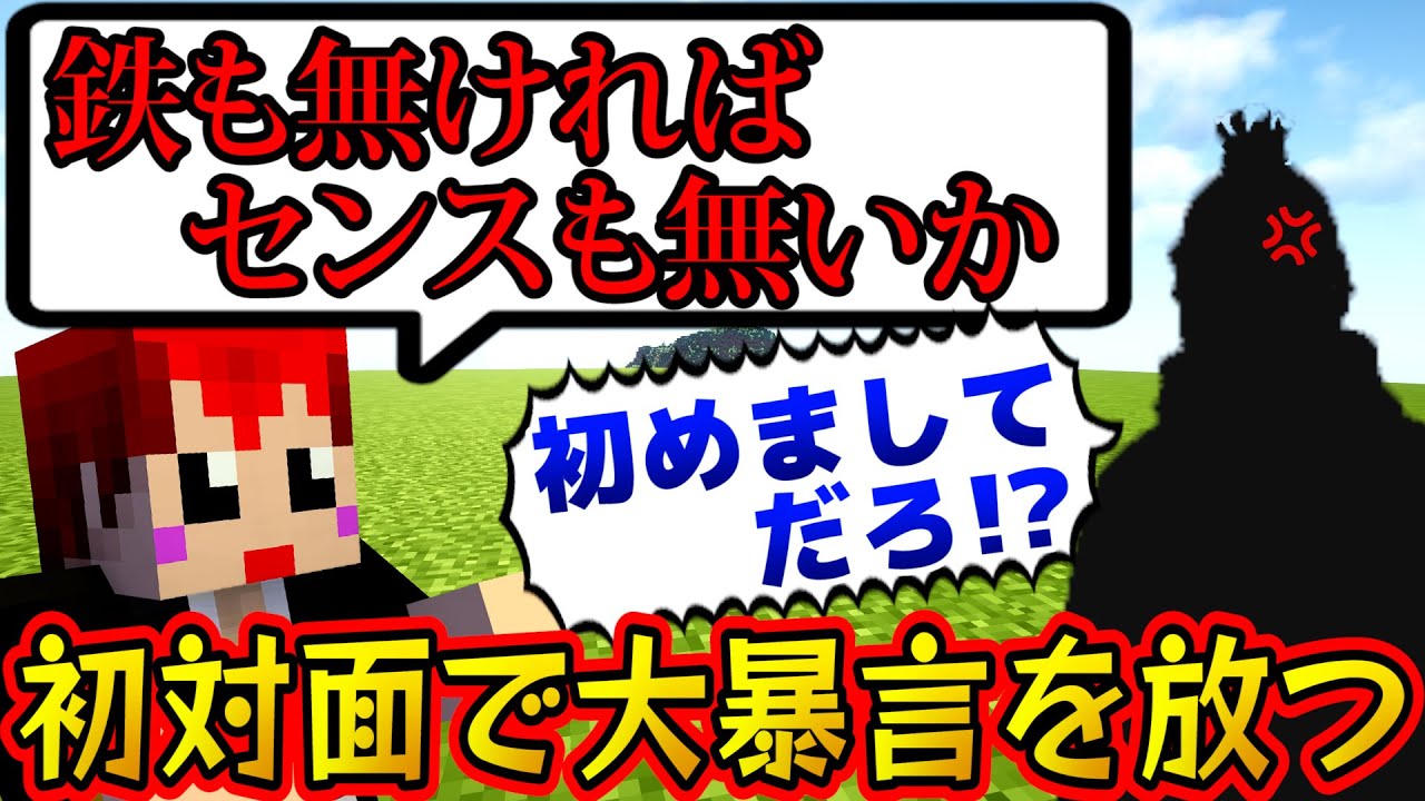 【採掘駅伝】ストグラで穏やかなあの人に暴言を吐く赤髪のとも【ぺこP/豆腐/kaka/ヘスティア】