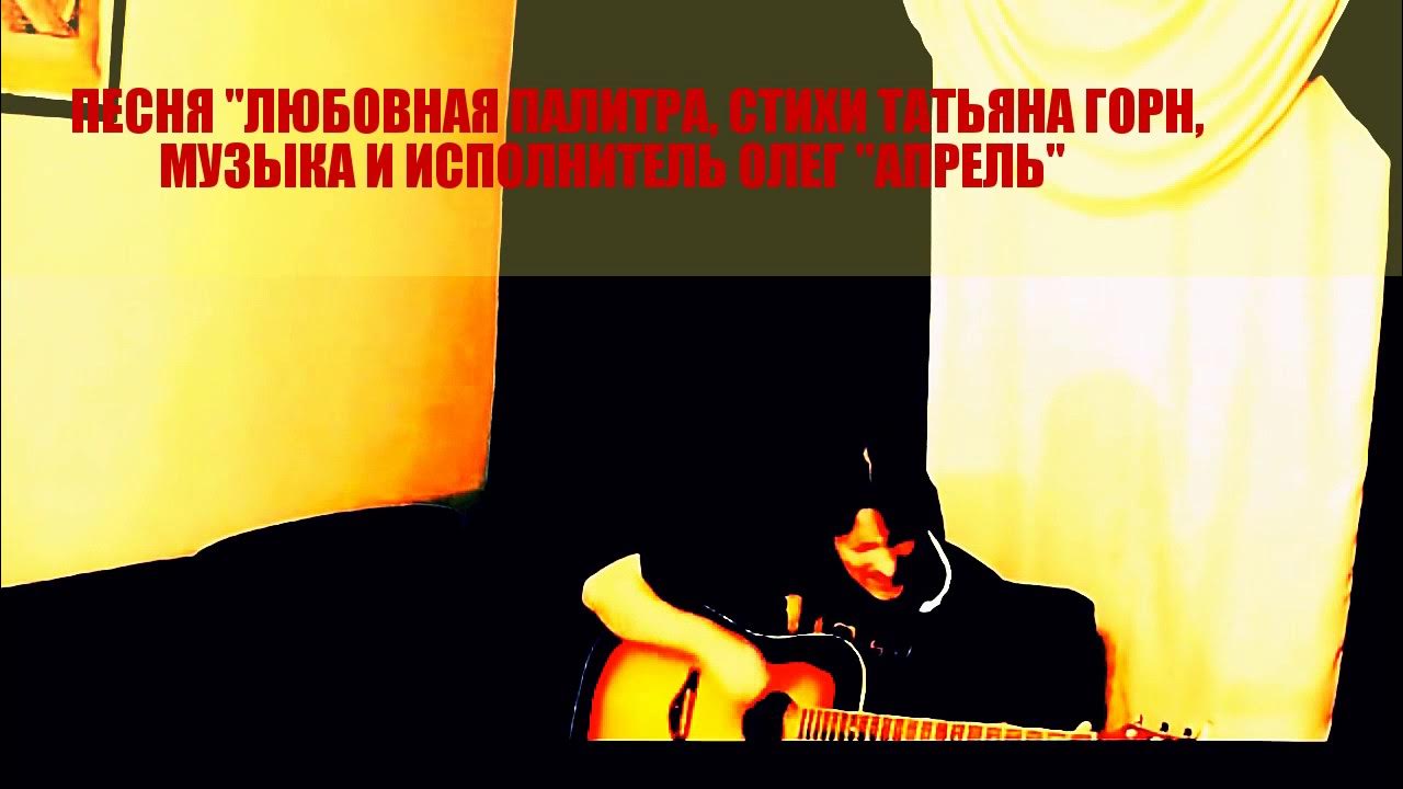 Песня горна начинается рассвет текст песни. Высоцкий лирическая ноты. Песня горна начинается рассвет текст. Текст песни во кузнецы. Песней горна текст.