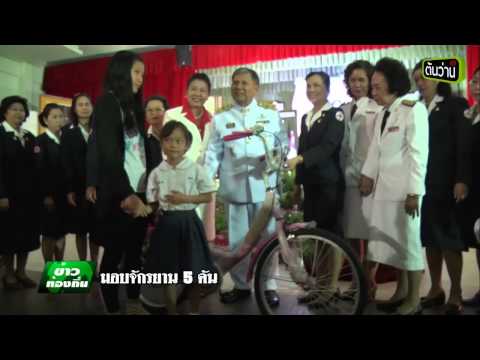 ข่าวท้องถิ่น จังหวัดแม่ฮ่องสอน จัดกิจกรรมเฉลิมพระเกียรติ 12 สิงหามหาราชินี