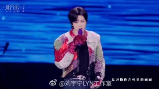 LAY ZHANG (Feat LIU YUNING) - 
