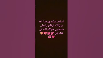 قرآن كريم ماشاءالله تبارك الله 💕💓💖💝💗💞🩷🩷🩷