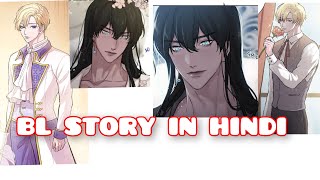 #4,5 ak slave or Master ki love story ❤️ explain in hindi #explainedinhindi #blmanga#blyaoi#boyxboy