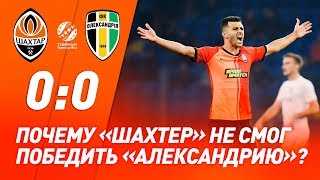 Shakhtar 0-0 Oleksandriia. Match review (27/10/2019)