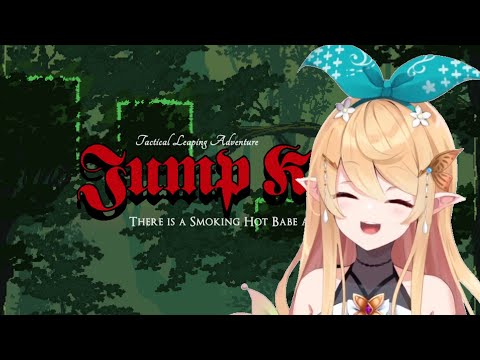 The very official Jump King song performed by Pomu Rainpuff [Nijisanji EN]