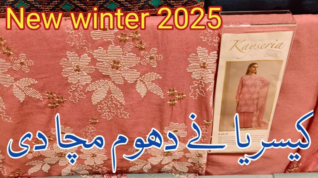 Kayseria Sale Flat 50% OFF🔥Kayseria New Winter Collection 2025 ♥️ Kayseria winter ♥️