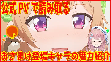 おさまけ アニメ化 二次元アニメ Mp3 おさまけ アニメ化 二次元アニメ Mp3