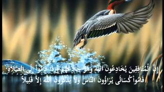 تلاوه خاشعه من سوره النساء(2) الشيخ حاتم فريد رمضان 2013