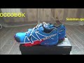 Краш тест кроссовок Salomon speedcross 4 и пару советов от любителя