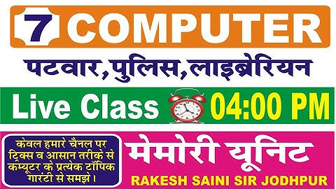 Computer Memory Units By Rakesh Saini Sir Jodhpur