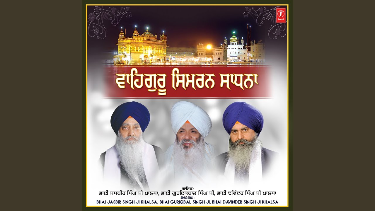Waheguru Simran Sadhna Vol-4