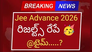 Jee Advance Results Released tomorrow @tme | how to check jee advance results | #jeeadvance2026 #jee