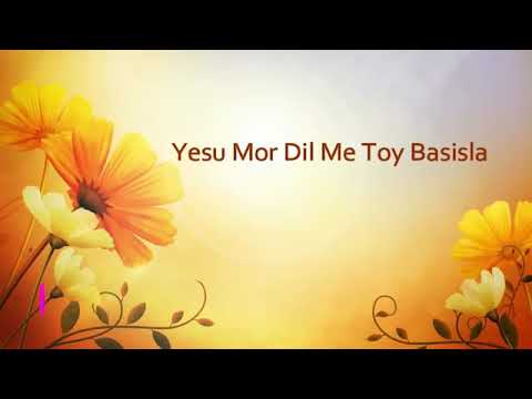 Yesu Mor Dil Me Toy Basisla lyrics Sohg