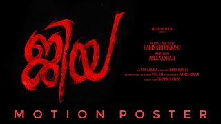 JIYA - Motion Poster | Malayalam Horror Short Film |  Bengaluru House Production  | Harinath pikkaso