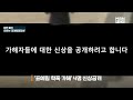 [씬속뉴스] ´표예림 학폭 가해´ 4명 신상 폭로..한 명은 직장서 잘렸다/ 연합뉴스TV (YonhapnewsTV)