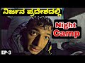 Solo Night Camp | Parvathi River | Himachal pradesh | DR BRO