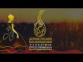 زفات 2019 احلام العمر غناء يارا زفه على الكوشة مجانيه بدون حقوق