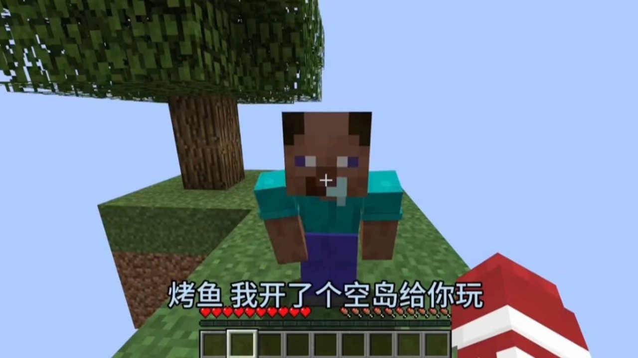 【我的世界】生存挑战  (626) #生存挑战 #我的世界 #minecraft #mc