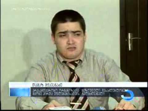 \"ბათუმში შენობების უმრავლესობა შშმ პირებისთვის არ არის ადაპტირებული\"