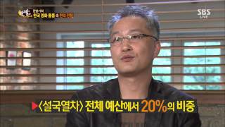 한밤의 TV연예 130904 #32(3)