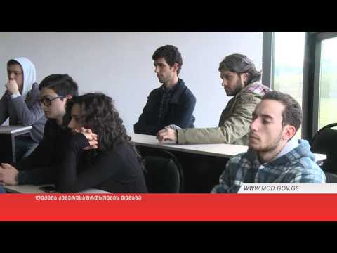 ლექცია კიბერუსაფრთხოების თემაზე