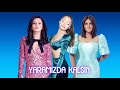 Ariana Grande Sibel Can Merve Özbey YARAMIZDA KALSIN Ariana Grande Sibel Can Merve Özbey YARAMIZDA KALSIN