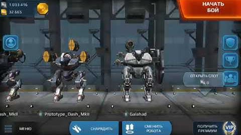 ☆WarRobots☆ 2.9.0 (224) Test