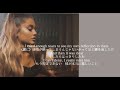 【和訳】Ariana Grande __ My Everything