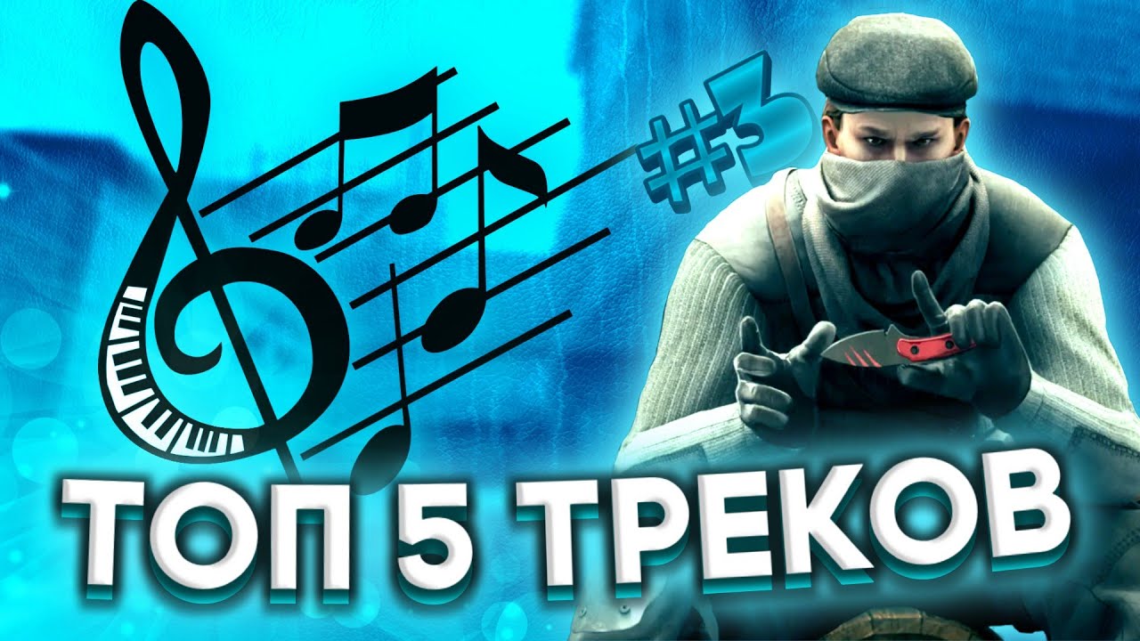 музыка для эдитов с битами. топ песни эдит. музыка для эдитов с битами. топ песен для эдитов. фото на мувик с музыкой некоглай комбэк.